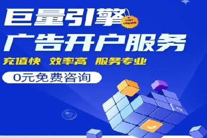 汽车行业SEM推广策略及效果评估